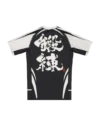Reversible Nikkei Rashguard