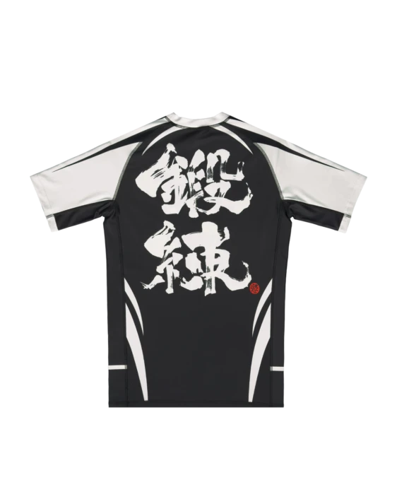 Reversible Nikkei Rashguard