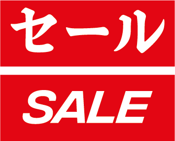 On Sale