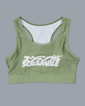 Scramble Verano Sports Bra - Green