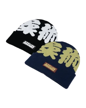 Jiujitsu Beanie