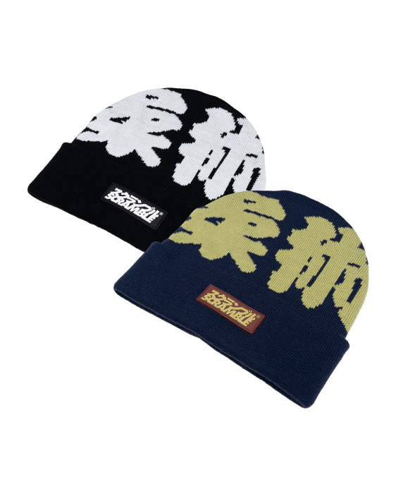 Jiujitsu Beanie