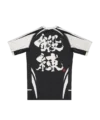Reversible Nikkei Rashguard Reversible Nikkei Rashguard