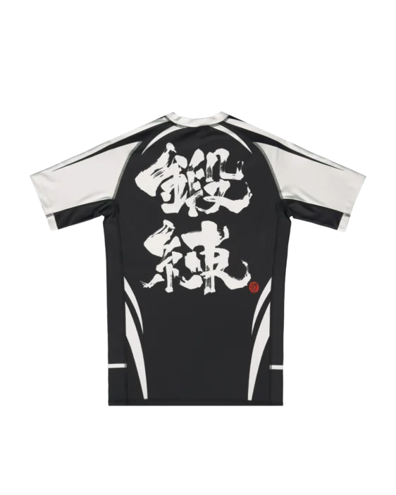 Reversible Nikkei Rashguard Reversible Nikkei Rashguard