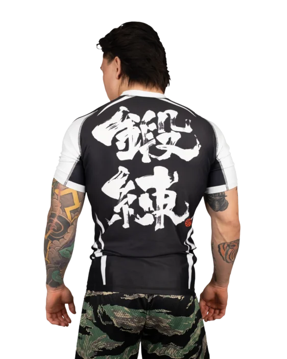 Reversible Nikkei Rashguard Reversible Nikkei Rashguard