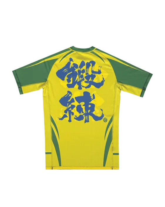 Reversible Nikkei Rashguard Reversible Nikkei Rashguard
