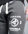 Scramble Brush Logo Joggers - Charcoal