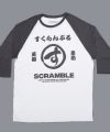 Scramble Brush Logo Joggers - Charcoal