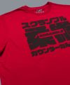 Scramble Big Kanji Tee - Red