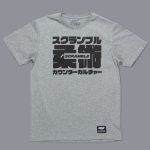 Scramble Big Kanji Tee - Grey