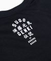 Scramble Legends Tee - Sudo Genki