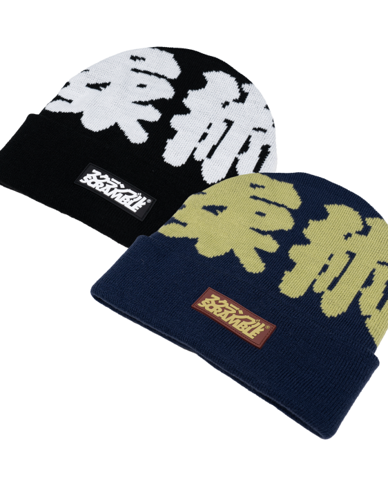 Jiujitsu Beanie