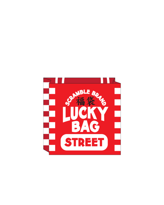 New Year Lucky Bag - "Streetwear"