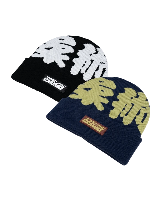 Jiujitsu Beanie