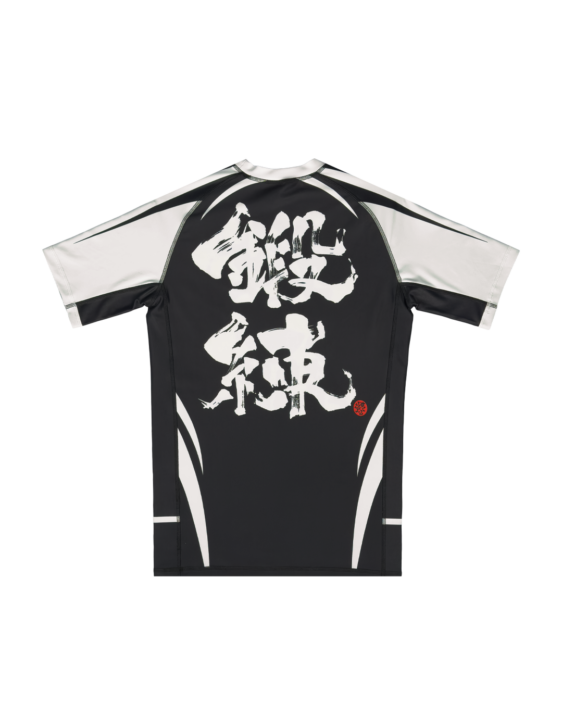 Reversible Nikkei Rashguard