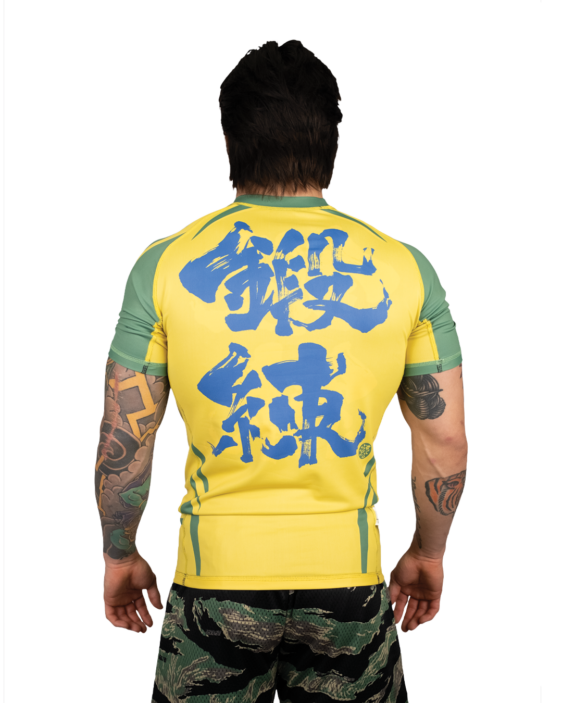 Reversible Nikkei Rashguard