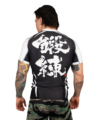 Reversible Nikkei Rashguard