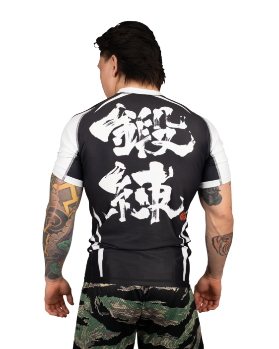 Reversible Nikkei Rashguard