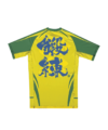 Reversible Nikkei Rashguard