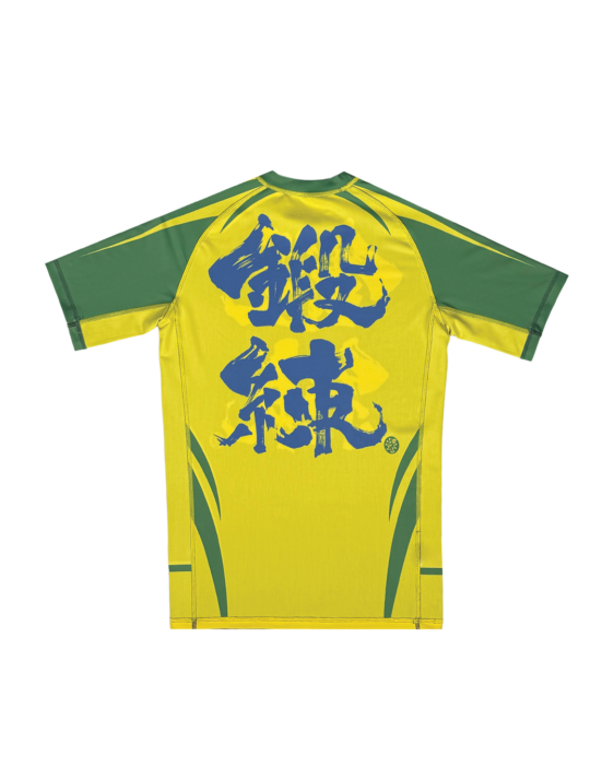 Reversible Nikkei Rashguard
